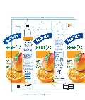 Gtipi 22029919 olan AB BTB görseli 48465