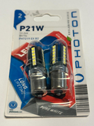 853952000000 gtipli Araçlar için LED lamba. Türk btb görseli