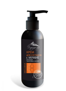  Eklem ve kas ağrı kremi. GTİP 382499930019 TÜRK BTB görseli