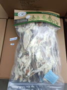  Tavşan kaynaklı evcil hayvan yemi. GTİP 05119985 AB BTB görseli 1