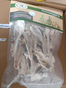  Tavşan kaynaklı evcil hayvan yemi. GTİP 05119985 AB BTB görseli 2